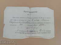 Certificat 1 -a Arm. Art. la N.C.V. Simeon, Regimentul 1941