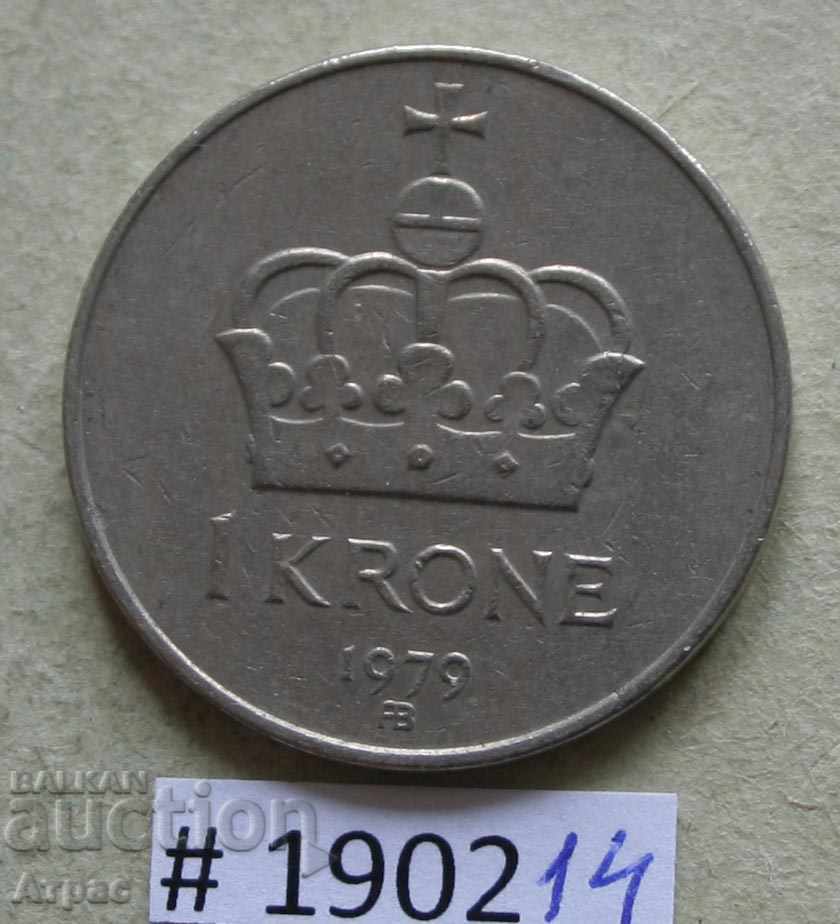 1 крона 1979  Норвегия