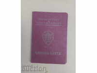 Card de membru N.S.S.T. 1949