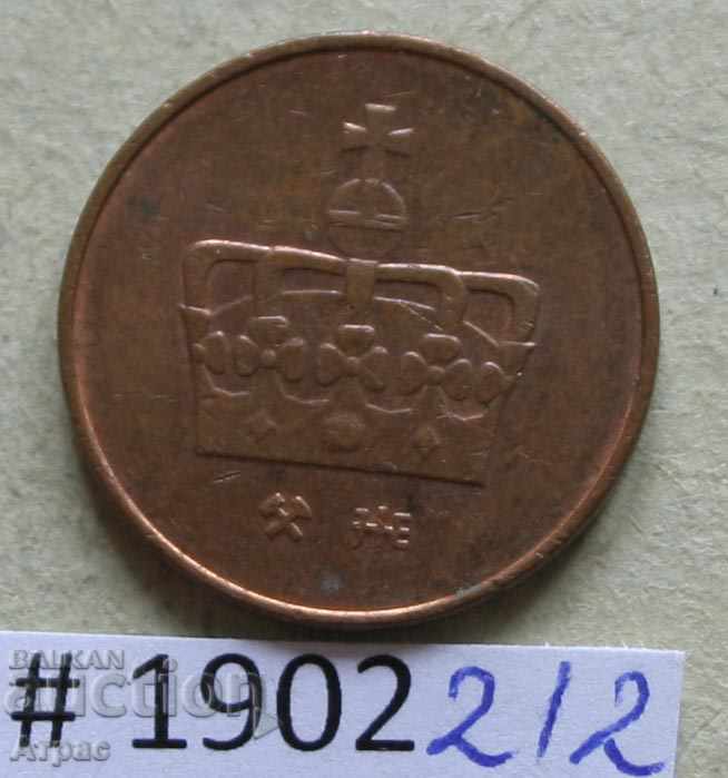 50 plug 1996 Norvegia cu preț € 0.20 | 0.39 BGN 50 plug 1996 Norvegia cu preț € 0.20 | 0.39 BGN