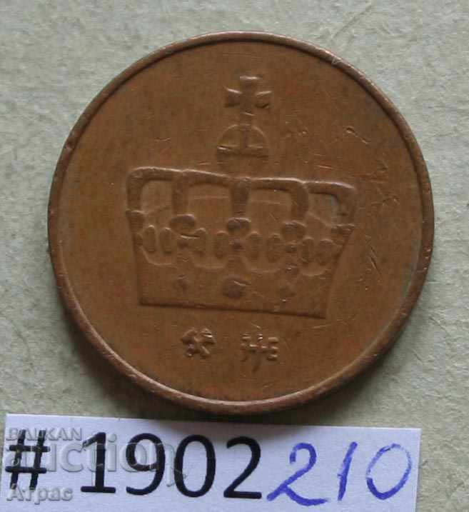 50 pps 2000 Norvegia cu preț € 0.20 | 0.39 BGN 50 pps 2000 Norvegia cu preț € 0.20 | 0.39 BGN