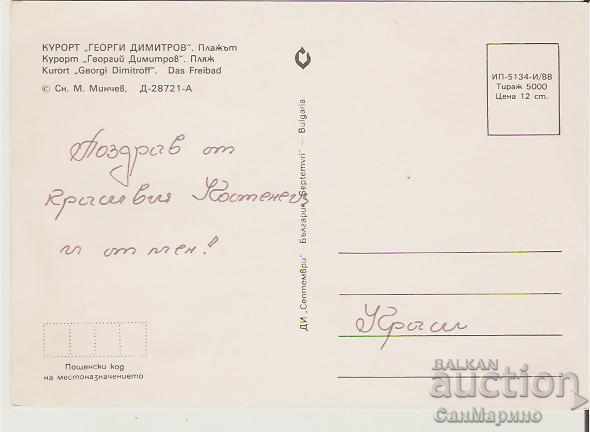 Map Bulgaria Resort "Dimitrov" Beach 1 * with price 0.70 BGN | € 0.36 Map Bulgaria Resort "Dimitrov" Beach 1 * with price 0.70 BGN | € 0.36