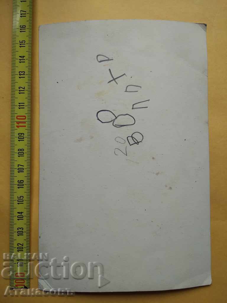 Old Photo Hunters Race with price € 5.11 | 9.99 BGN