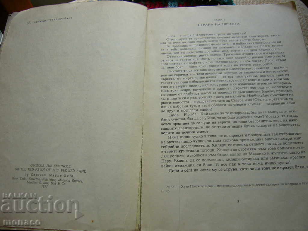 Auction Old book - Main Rid, Oceola Auction Old book - Main Rid, Oceola