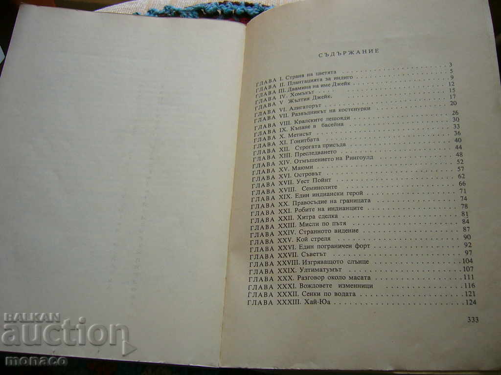 Old book - Main Rid, Oceola - 5 Old book - Main Rid, Oceola - 5