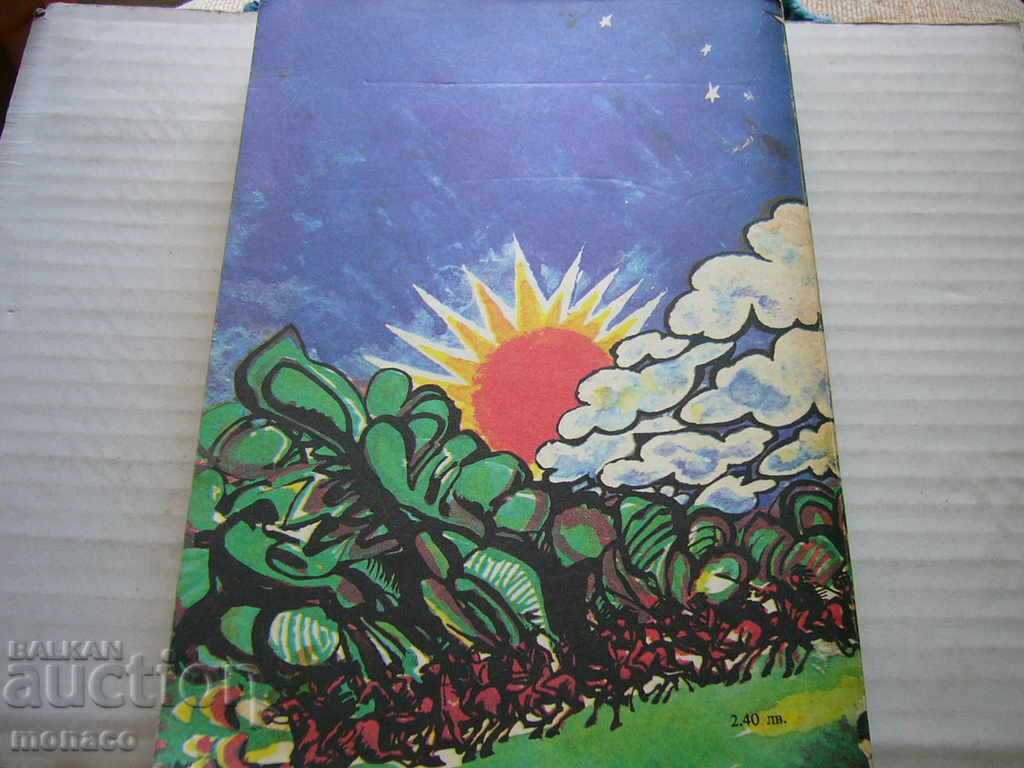 Old book - Main Rid, Oceola - 7 Old book - Main Rid, Oceola - 7