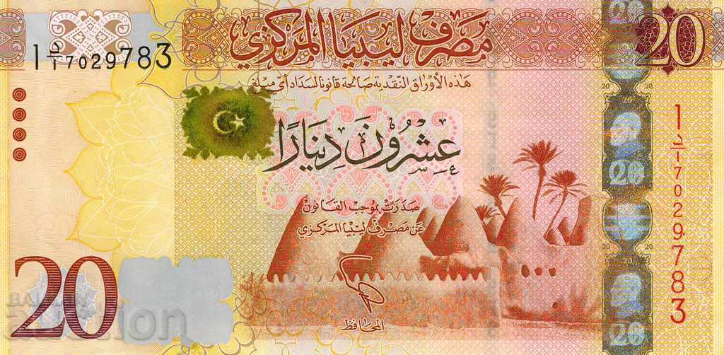 20 динара Либия 2016 P-83a почти нециркулирала