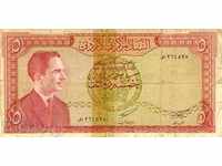 5 Dinars Jordan 1959 P-11b very rare and beautiful banknote