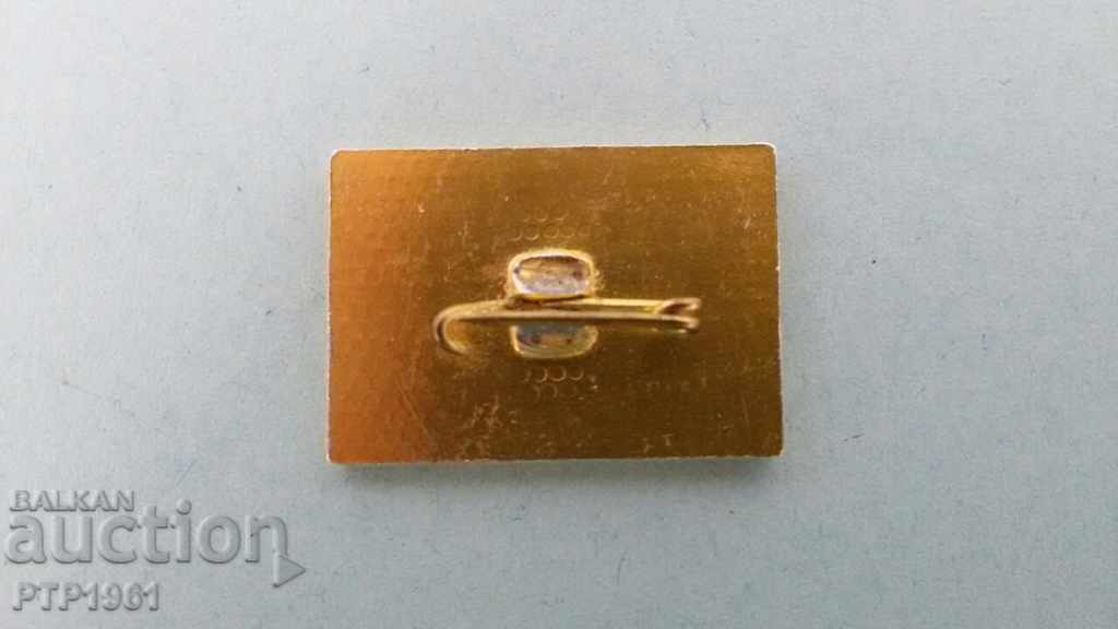 insignă-socialism cu preț € 0.50 | 0.98 BGN insignă-socialism cu preț € 0.50 | 0.98 BGN