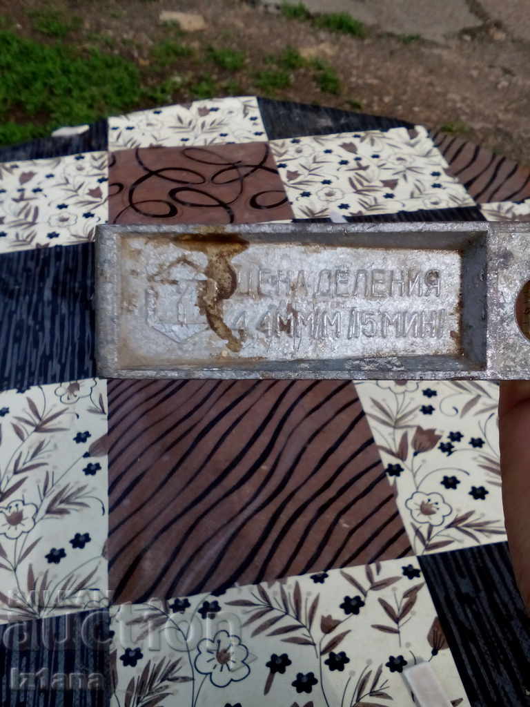 Delivery of Old Russian Level Delivery of Old Russian Level