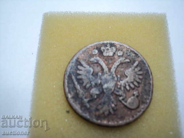 DAY 1737 RUSSIA with price 30.00 BGN | € 15.34 DAY 1737 RUSSIA with price 30.00 BGN | € 15.34