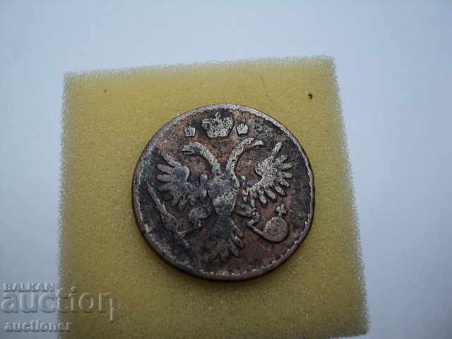 DAY 1737 RUSSIA - 6 DAY 1737 RUSSIA - 6