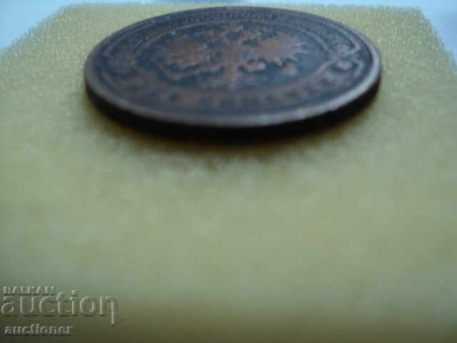 Delivery of 2 COUPIANS 1915 RUSSIA Delivery of 2 COUPIANS 1915 RUSSIA