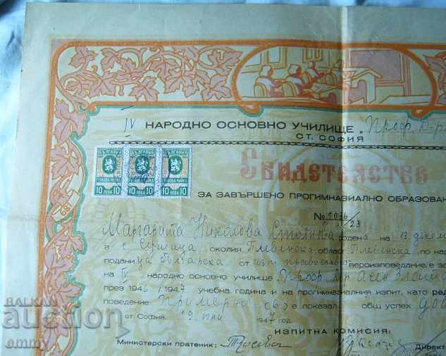 Certificate Primary School Prof. Dr. Assen Zlatarov 1947 with price 10.00 BGN | € 5.11