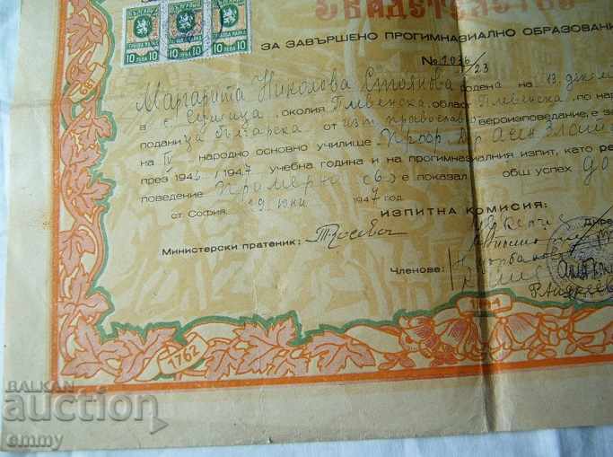 Delivery of Certificate Primary School Prof. Dr. Assen Zlatarov 1947