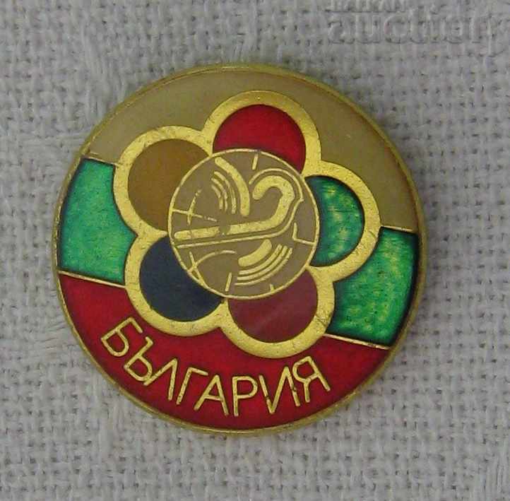 BULGARIA XII FESTIVALUL TINERETULUI ȘI STUDENȚILOR 1985 VARĂ