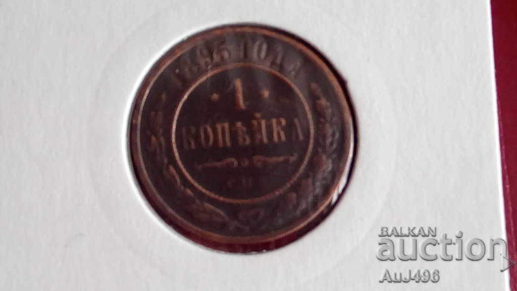 1 ΚΟΥΤΙ 1895 (AU) * με τιμή € 12.05 | 23.57 BGN 1 ΚΟΥΤΙ 1895 (AU) * με τιμή € 12.05 | 23.57 BGN