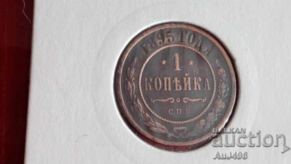 Δημοπρασία 1 ΚΟΥΤΙ 1895 (AU) * Δημοπρασία 1 ΚΟΥΤΙ 1895 (AU) *