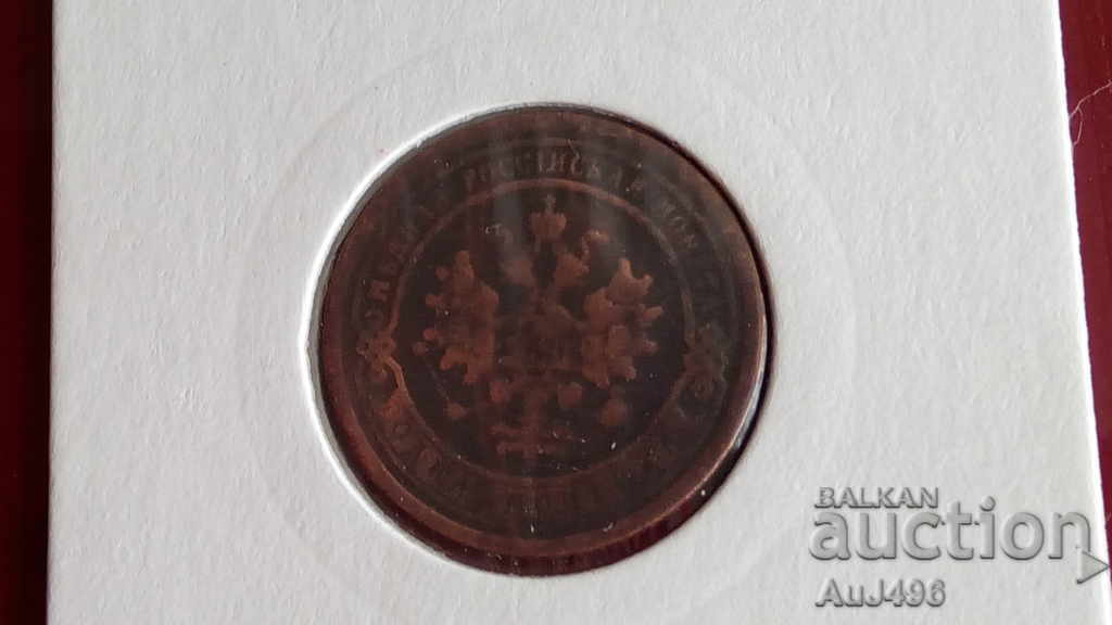 1 КОПЕЙКА 1895 (AU)* - 6 1 КОПЕЙКА 1895 (AU)* - 6