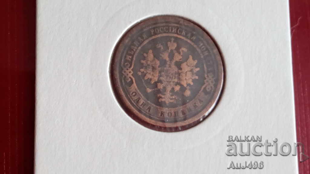 1 ΚΟΥΤΙ 1895 (AU) * - 7 1 ΚΟΥΤΙ 1895 (AU) * - 7