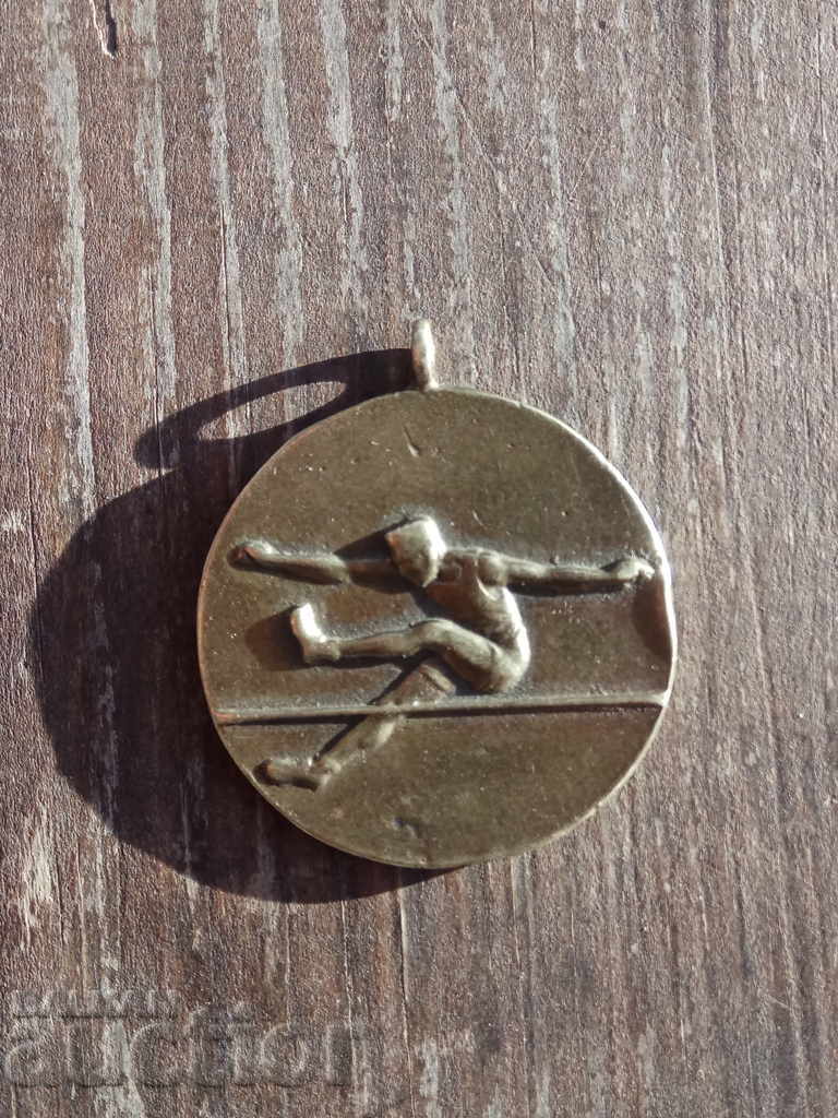Спортен медал :  III Б.А.С. 1943 -  Висок скок