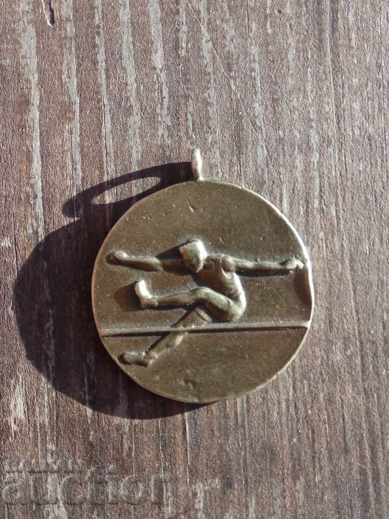 Sports Medal: III B.A.S. 1943 - High Jump Sports Medal: III B.A.S. 1943 - High Jump