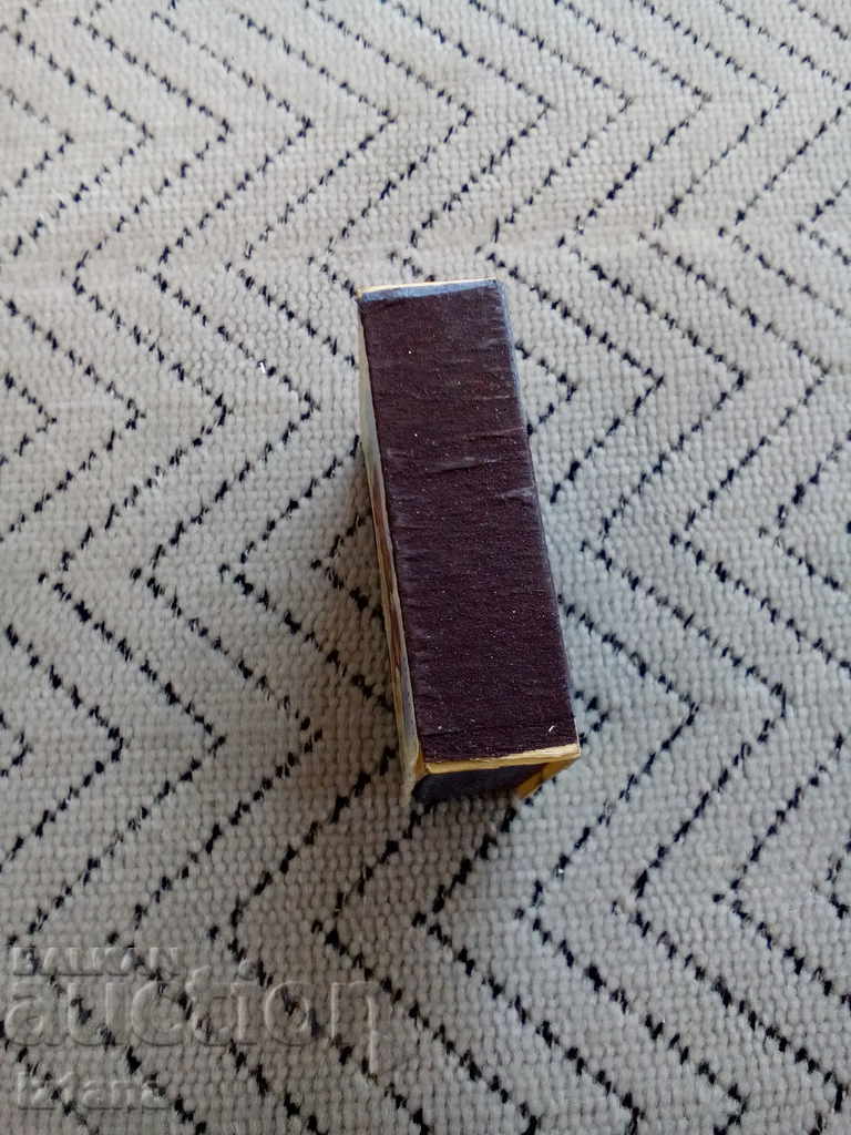 Old match, matchbox with price 4.00 BGN | € 2.05 Old match, matchbox with price 4.00 BGN | € 2.05