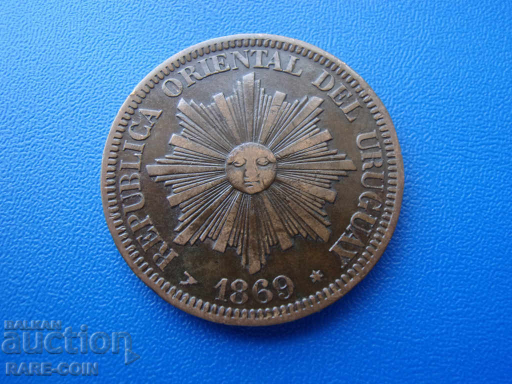 II (72)  Уругвай  4  Центесимо  1869 Н  20gr.