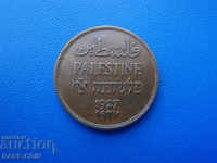 II (92)  Палестина  2  Милс  1927