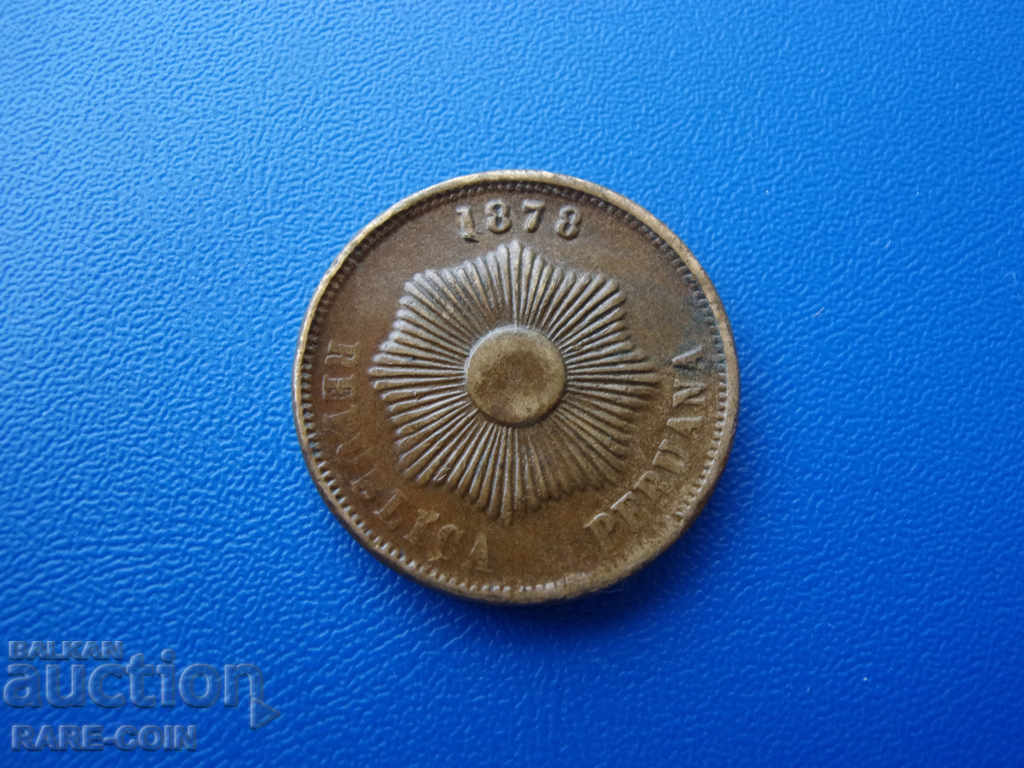 II (143) Перу 2 Центаво 1878 с цена € 7.67 | 15.00 лв. II (143) Перу 2 Центаво 1878 с цена € 7.67 | 15.00 лв.