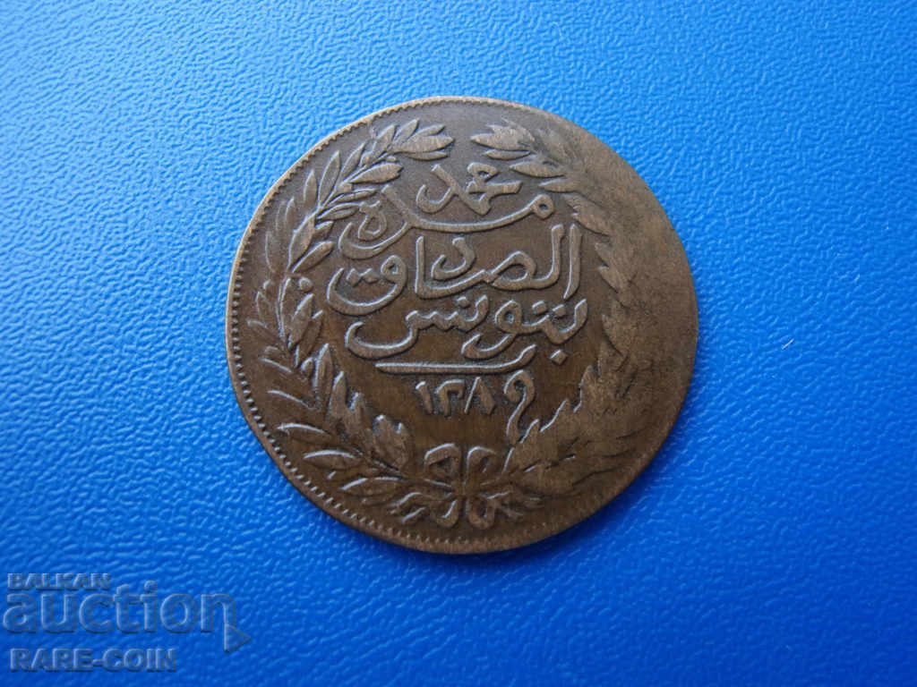 II (145) Tunisia 1 Kharub 1289