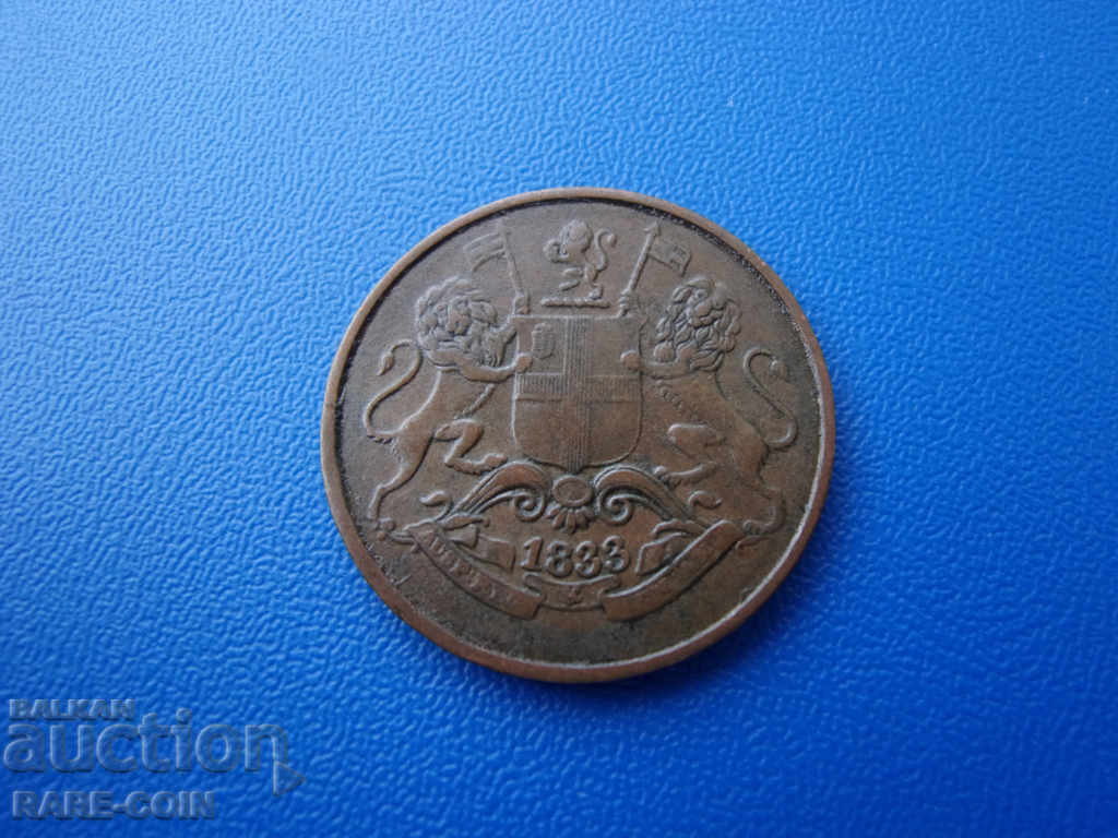 II (153) Bombay ¼ Anna 1249 cu preț € 7.67 | 15.00 BGN