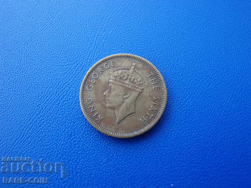 II (169) Hong Kong 10 cenți 1950 cu preț € 1.53 | 2.99 BGN