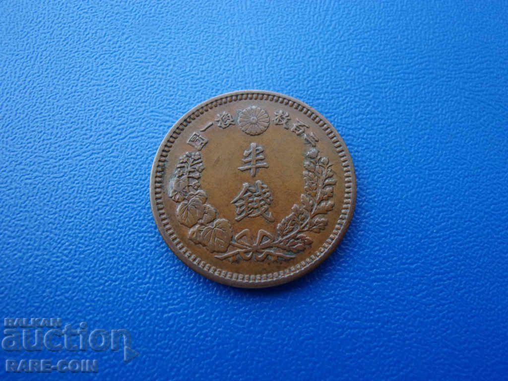 II (186) Япония ½ сен 1883 с цена € 6.14 | 12.01 лв. II (186) Япония ½ сен 1883 с цена € 6.14 | 12.01 лв.