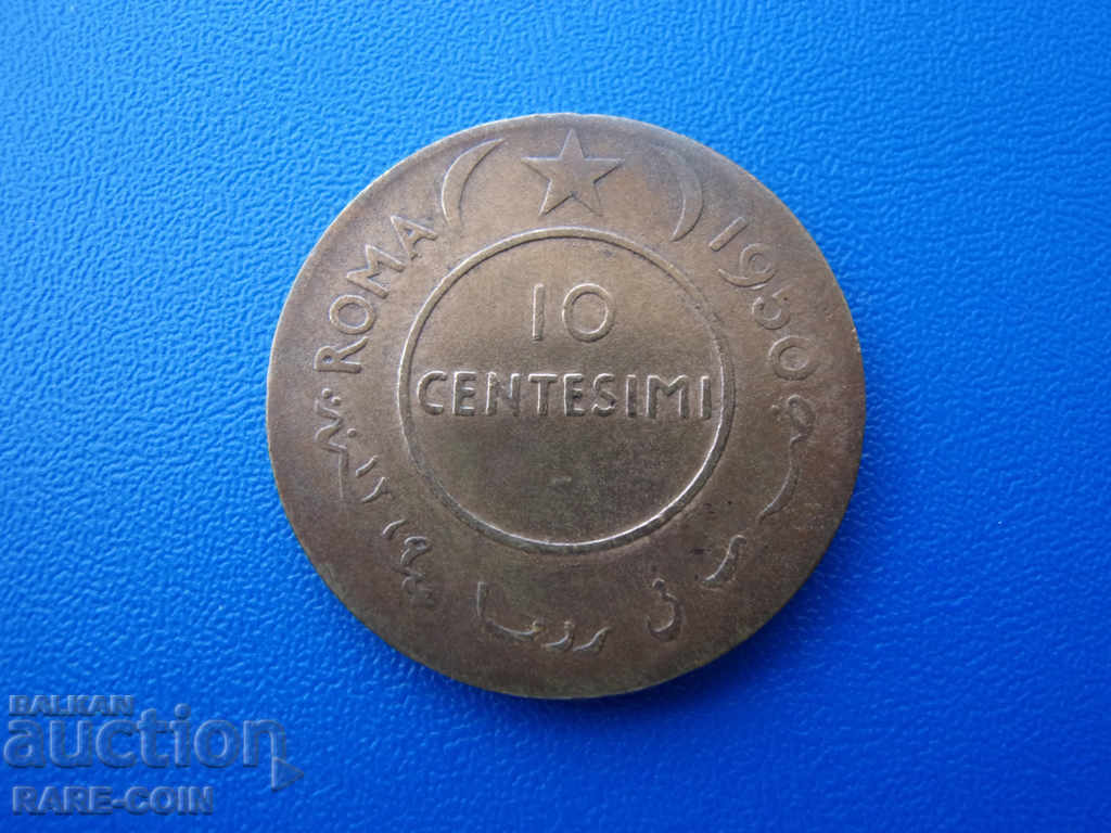 II (187) Италианска Сомалия 10 Чентесими 1950 с цена € 7.67 | 15.00 лв. II (187) Италианска Сомалия 10 Чентесими 1950 с цена € 7.67 | 15.00 лв.