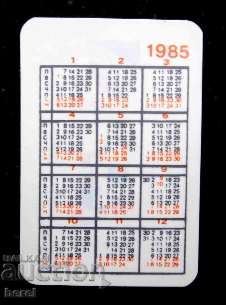CALENDAR-FFS SPARTAK PLOVDIV-1985 with price 0.99 BGN | € 0.51