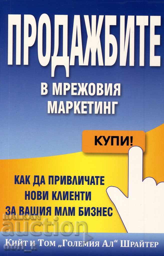 Vânzări în marketingul de rețea