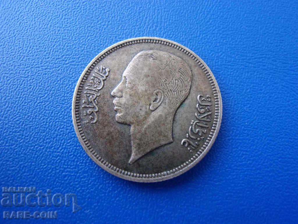 II (200)  Ирак  50  Филс  1938  Сребро