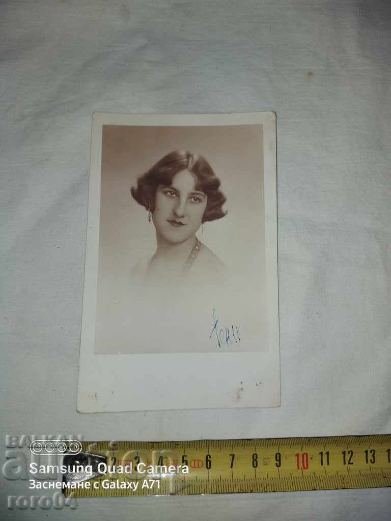 Auction BONCHO KARASTOYANOV Auction BONCHO KARASTOYANOV