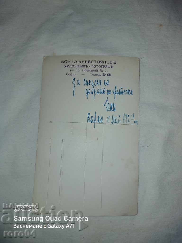 BONCHO KARASTOYANOV - 5 BONCHO KARASTOYANOV - 5