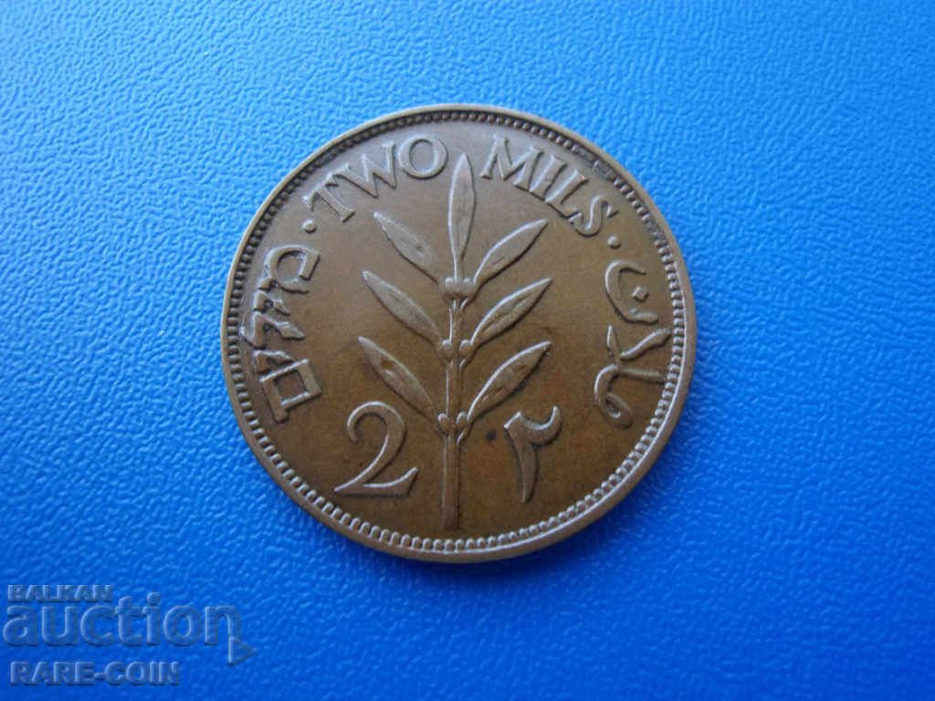 II (210) Palestine 2 Mills 1927 with price € 5.11 | 9.99 BGN