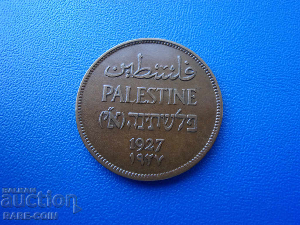 II (210)  Палестина  2  Милс  1927