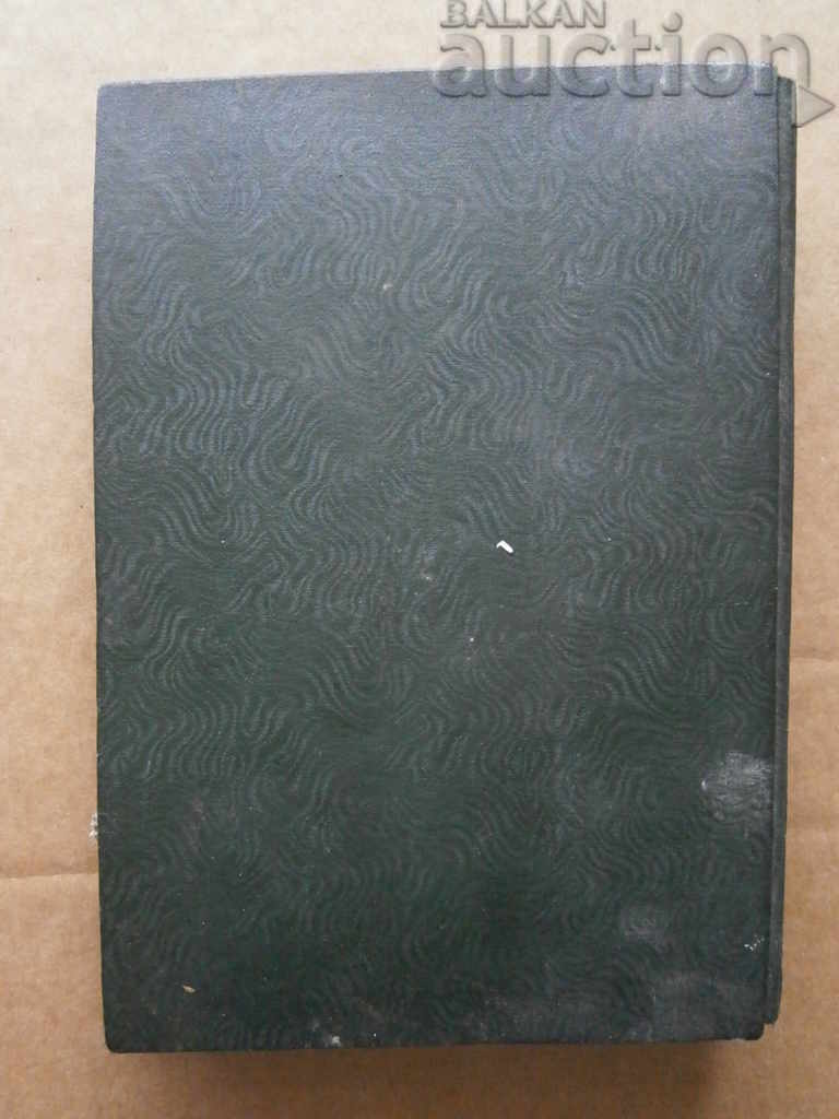 Delivery of Old album for postcard pictures Delivery of Old album for postcard pictures