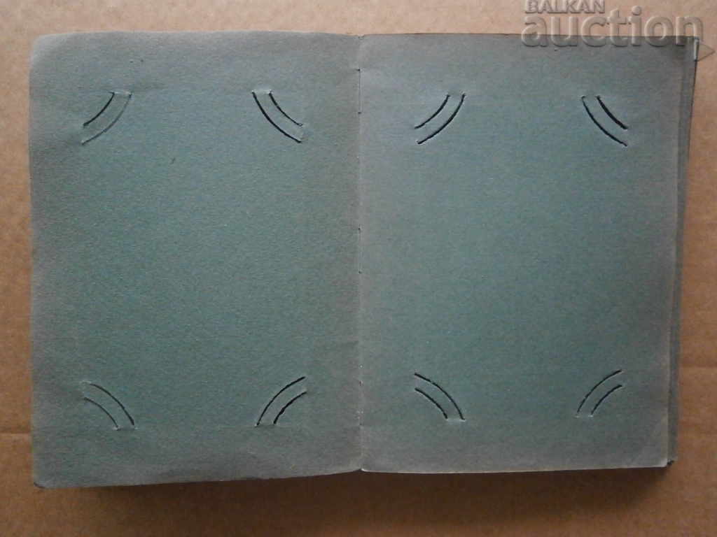 Old album for postcard pictures - 5 Old album for postcard pictures - 5