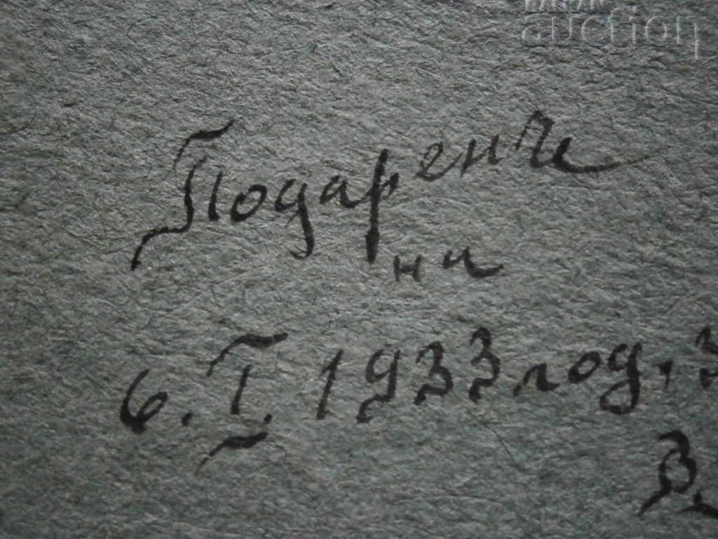 Old album for postcard pictures - 7 Old album for postcard pictures - 7