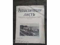 Tourist sheet: Varna 1935