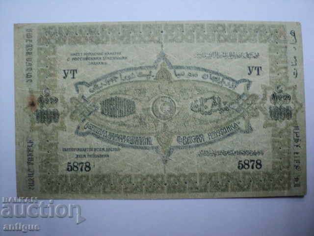 Delivery of 1000 RUSSIA 1920 RUSSIA AZERBAIJAN Delivery of 1000 RUSSIA 1920 RUSSIA AZERBAIJAN