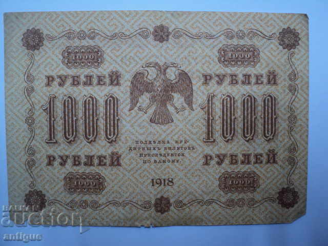 Delivery of 100 RUSSY 1918 RUSSIA Delivery of 100 RUSSY 1918 RUSSIA