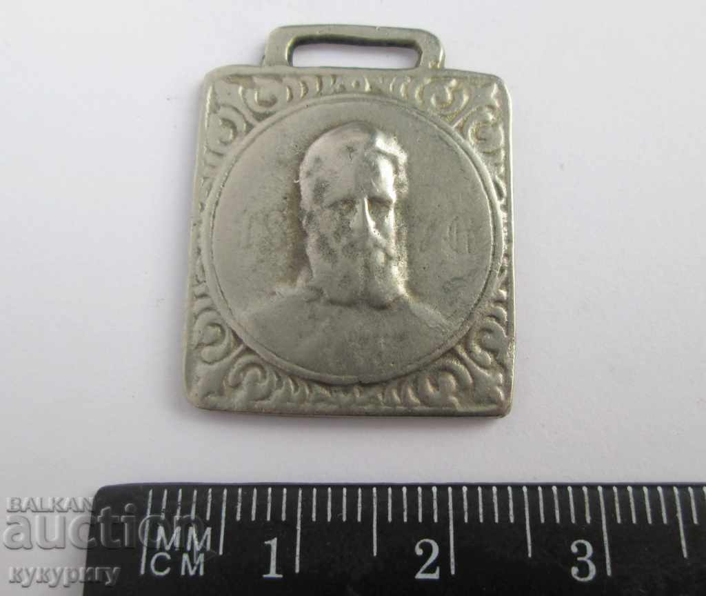 Auction 1876 Rare Little Medal Pendant Hristo Botev The Kingdom of Bulgaria Auction 1876 Rare Little Medal Pendant Hristo Botev The Kingdom of Bulgaria