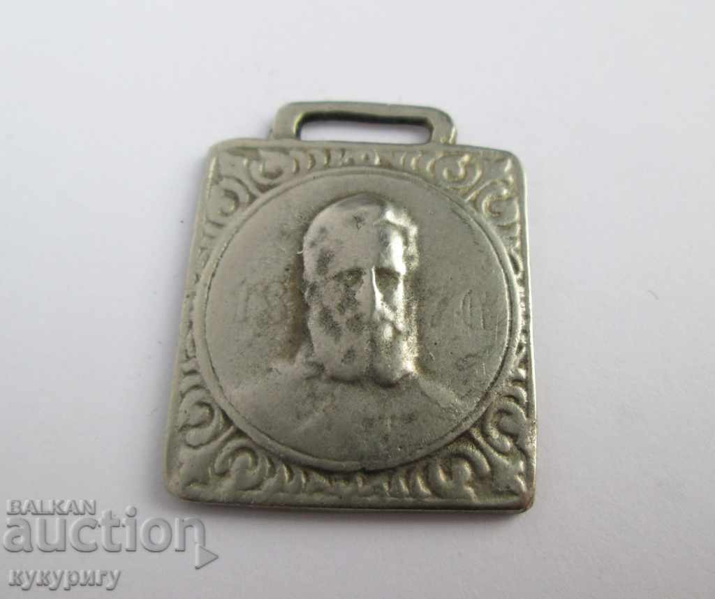 1876 Rare Little Medal Pendant Hristo Botev The Kingdom of Bulgaria